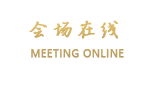 郴州冶金宾馆